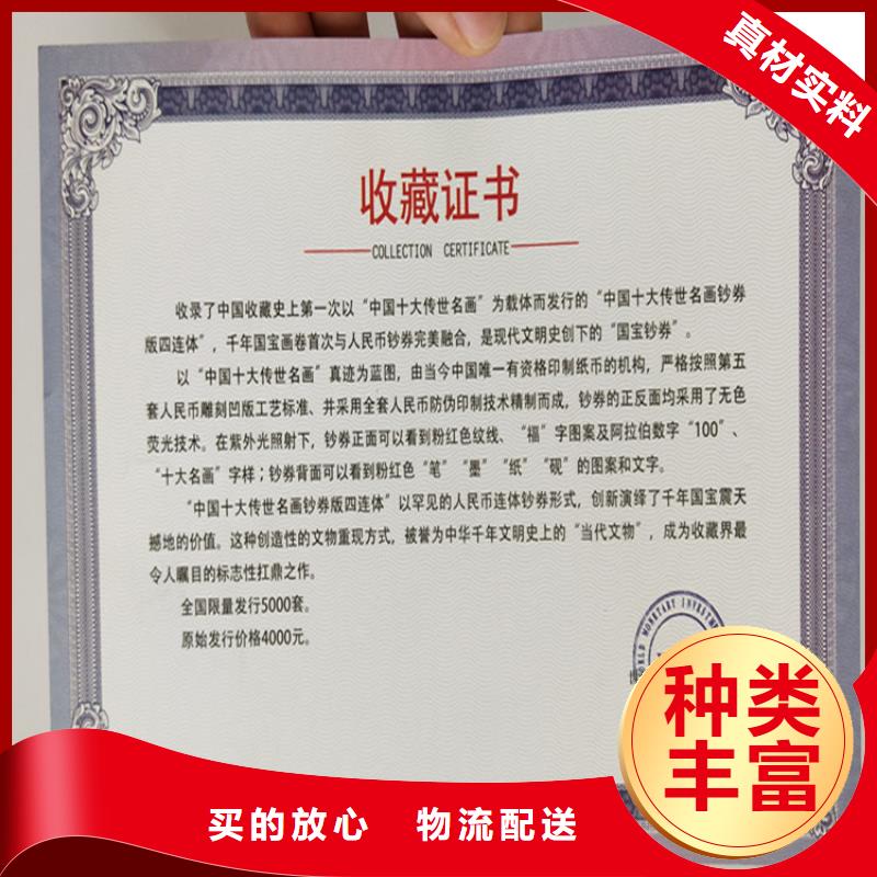 _合格印刷種類豐富
