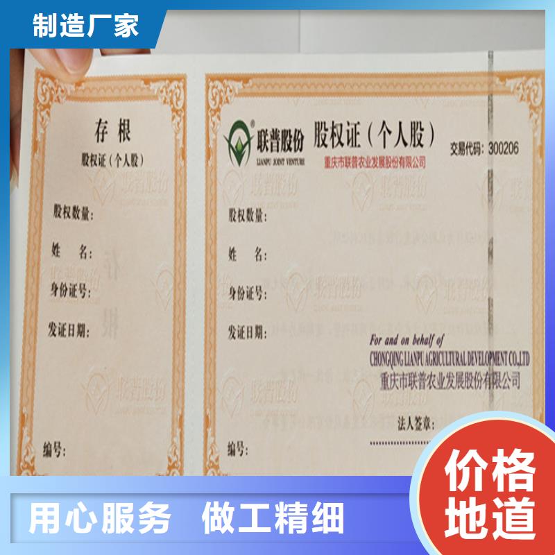 防偽培訓擁有多家成功案例