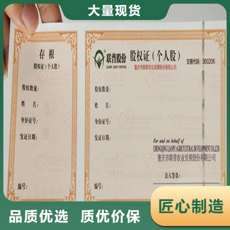 合格印刷廠誠信經營