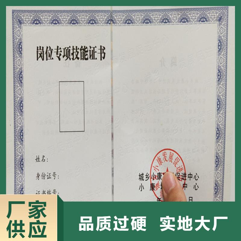 防偽培訓(xùn)廠家案例
