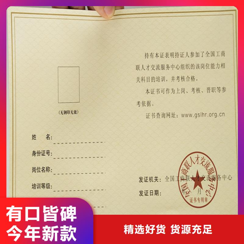 防偽培訓擁有多家成功案例