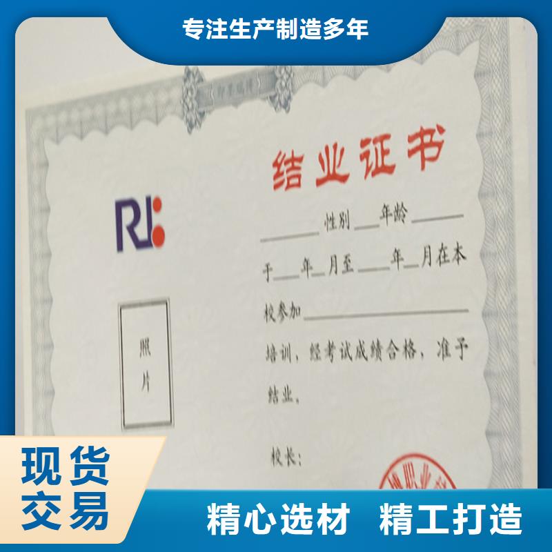 -防偽代金券印刷廠材質(zhì)實在