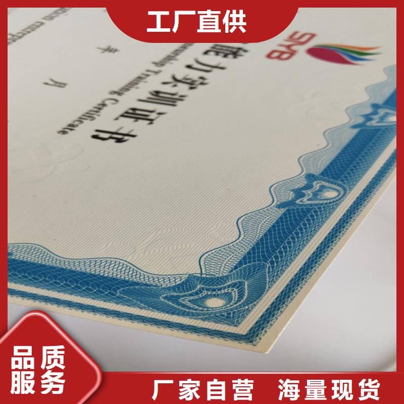 合格印刷廠誠信經(jīng)營