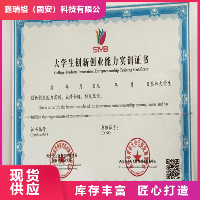 防偽培訓擁有多家成功案例