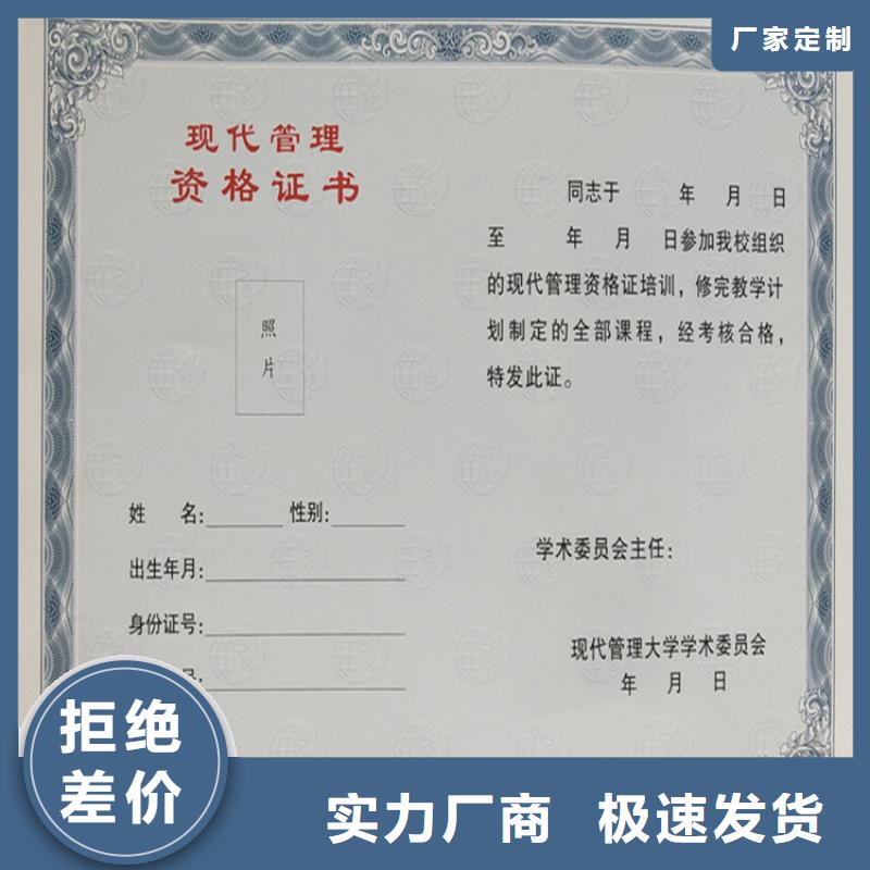 工作證制作庫存豐富