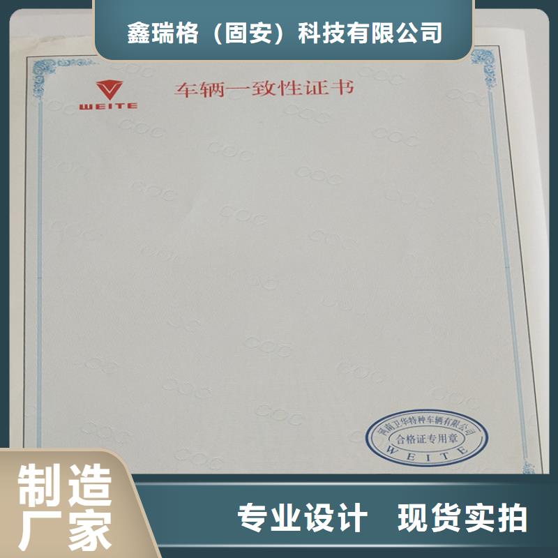 _防偽水票印刷制做規(guī)格型號全