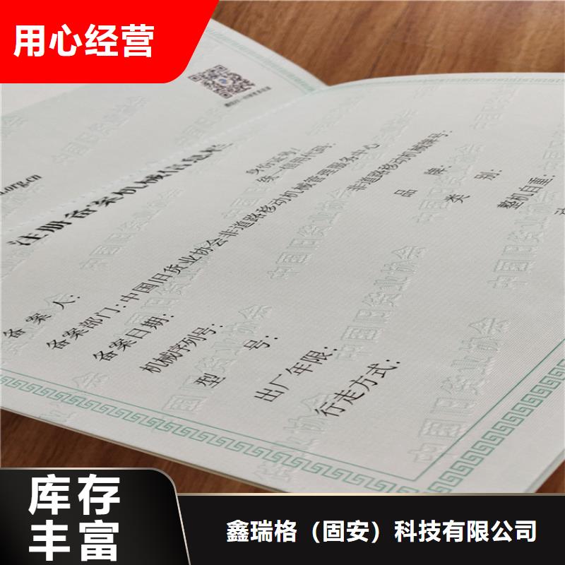 防伪培训制作印刷厂出货快