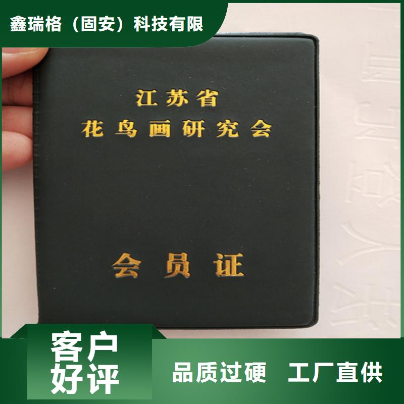 防偽代金券印刷廠值得信賴