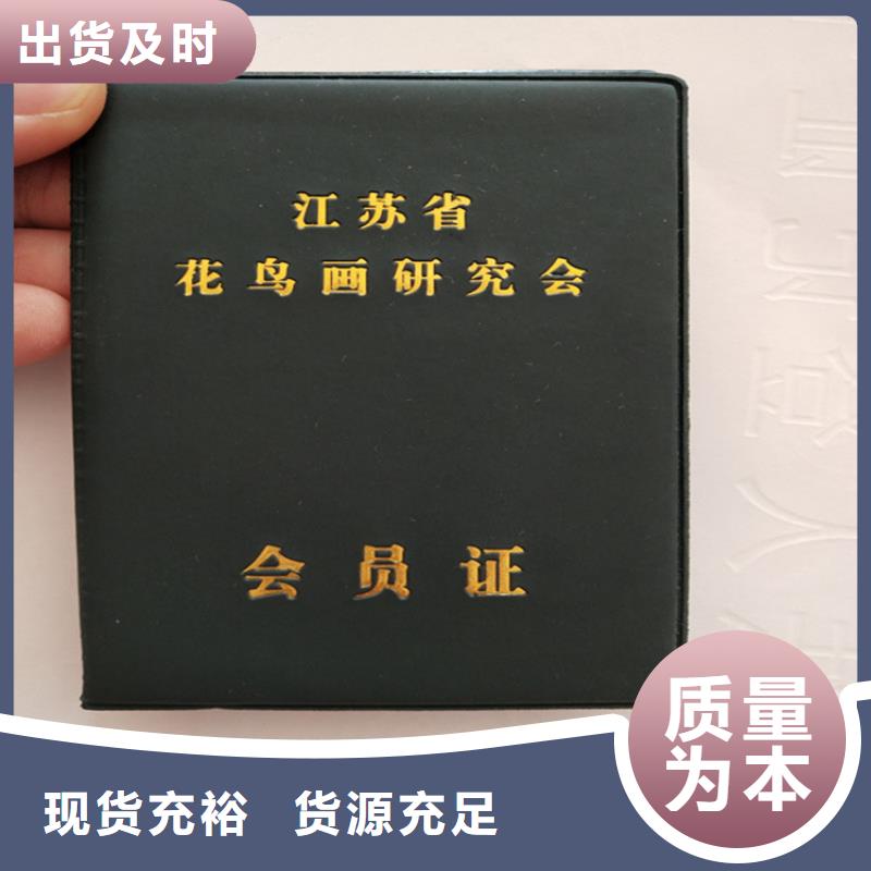 【新版机动车合格证印刷厂产地工厂】