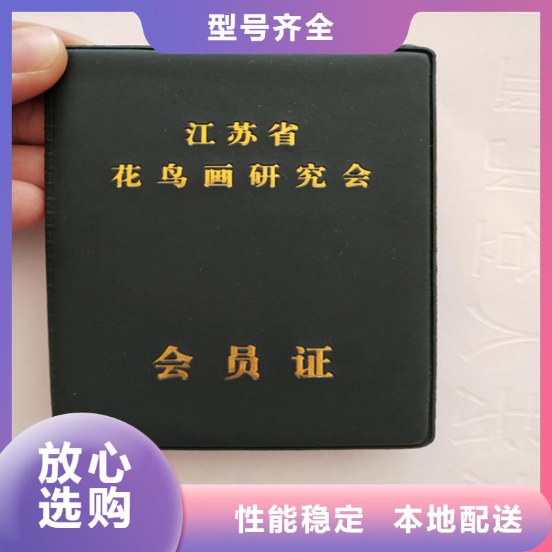【防偽印刷廠優選貨源】
