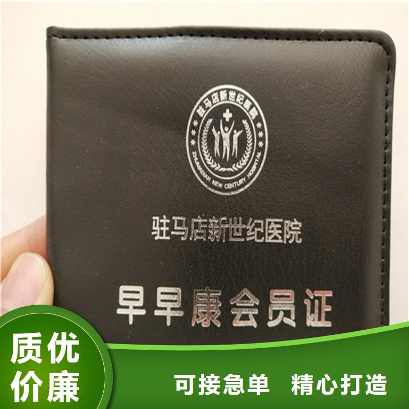_防偽培訓可放心采購