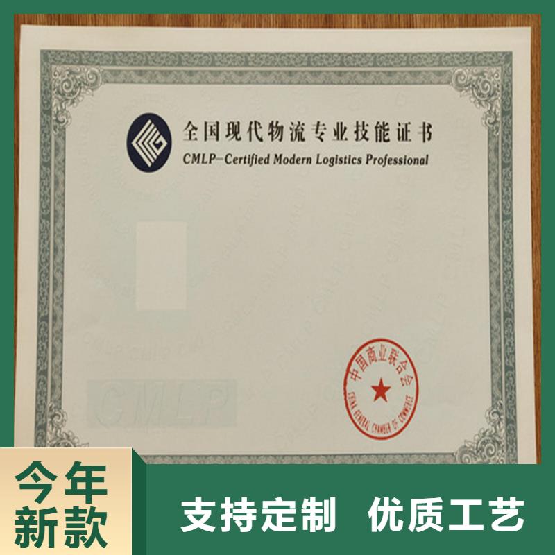 防偽培訓市場報價
