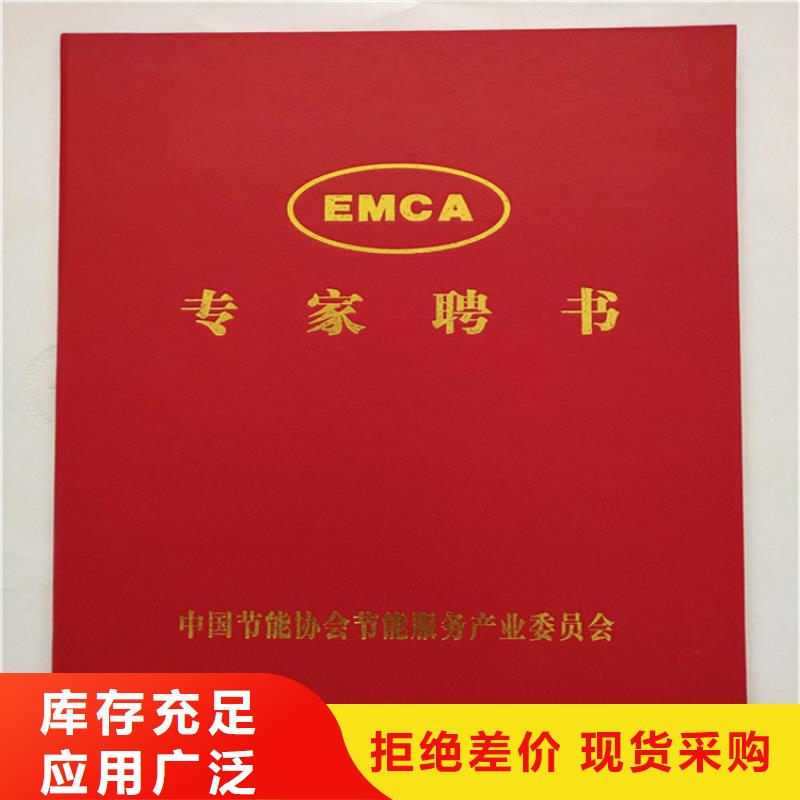 防偽培訓擁有多家成功案例