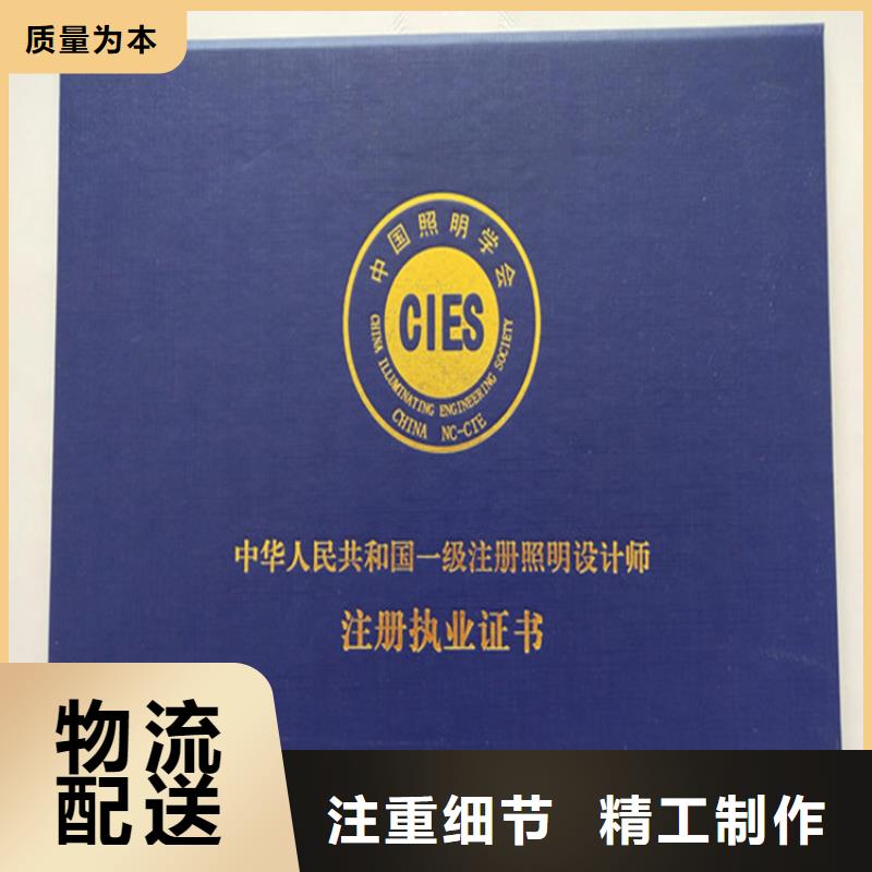 防偽培訓免費詢價