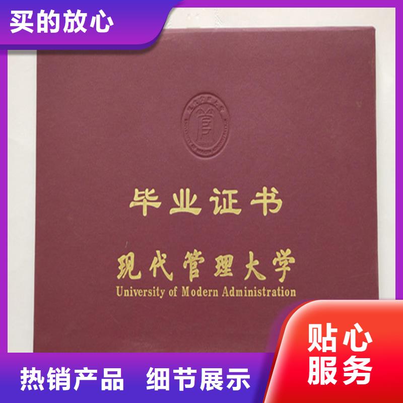 防偽代金券印刷廠廠家貨源