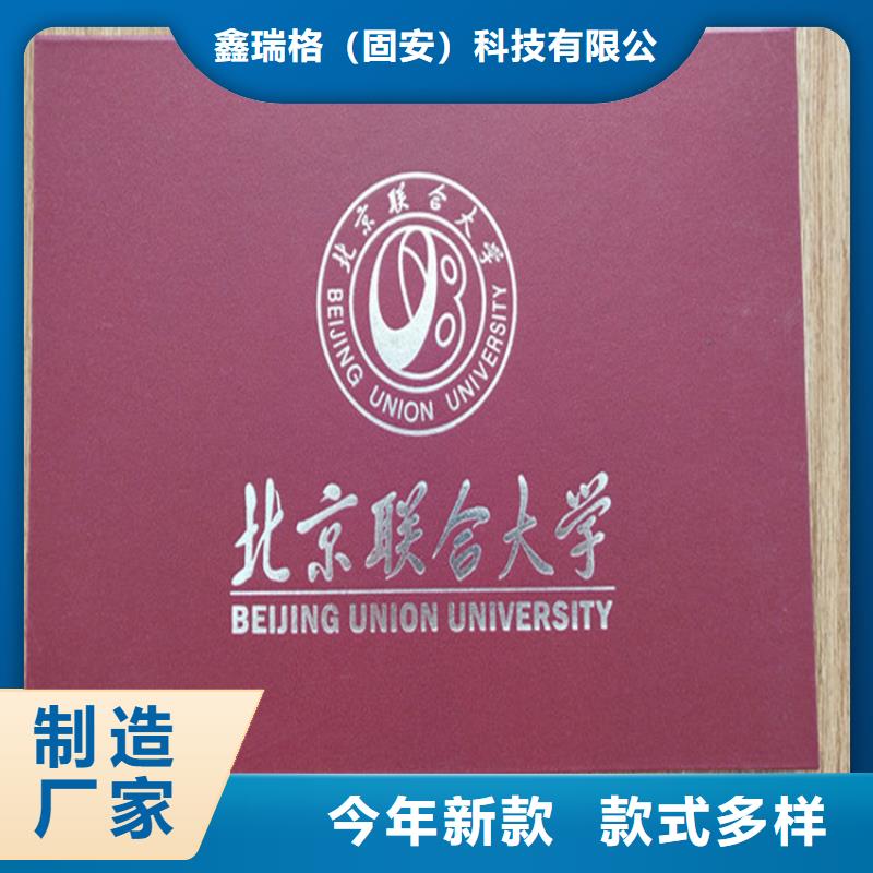 防偽培訓安裝簡單