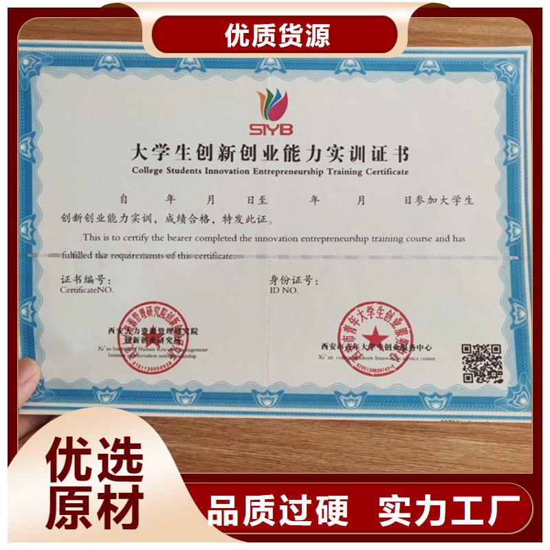 ,合格印刷厂家自主研发