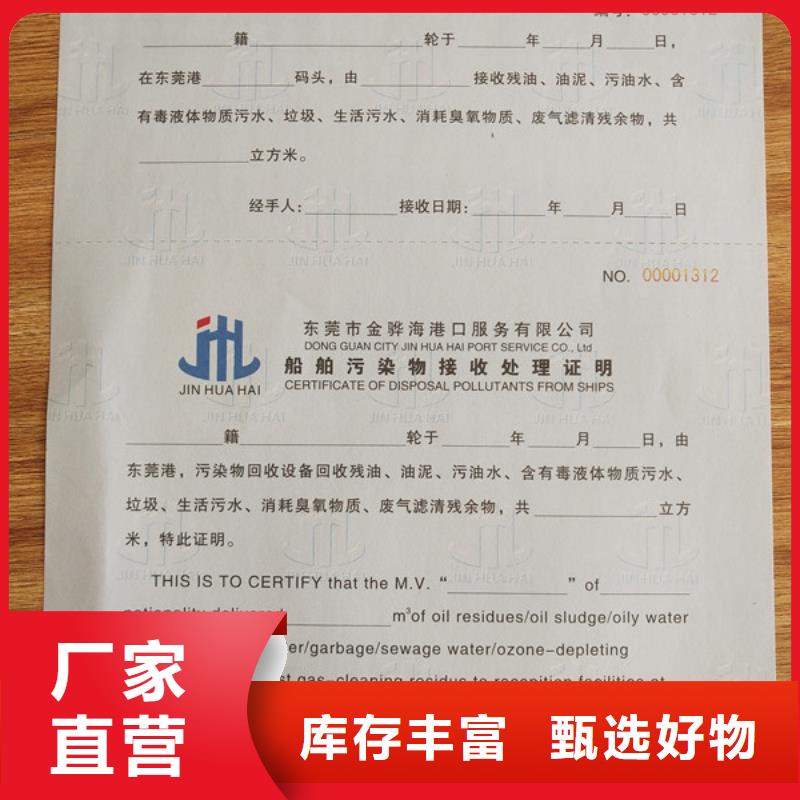 【食品經營許可證量少也做】