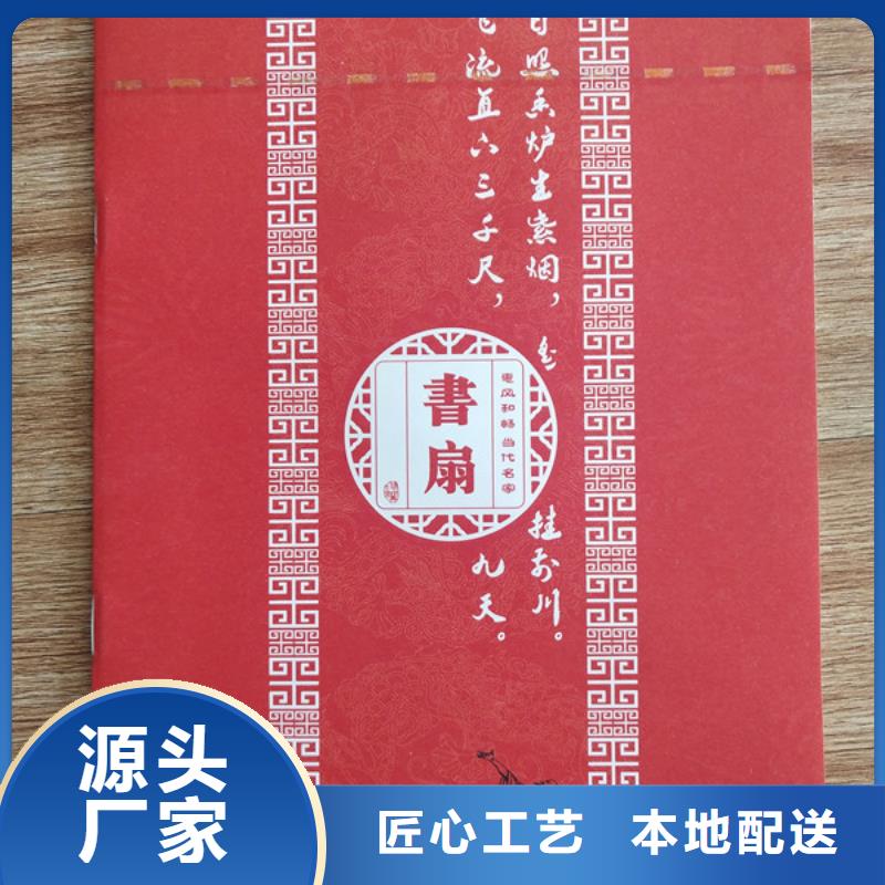 _防偽水票印刷制做規(guī)格型號全