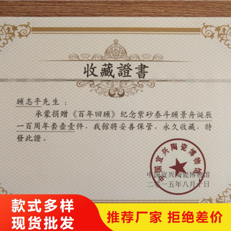 防偽培訓擁有多家成功案例