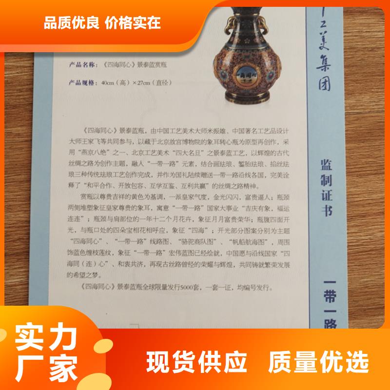 防偽培訓廠家案例