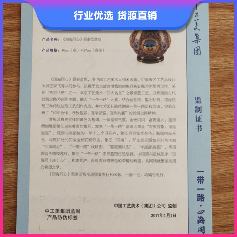 防偽培訓廠家案例