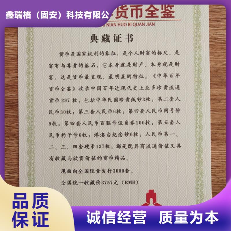 _北京印刷廠客戶信賴的廠家