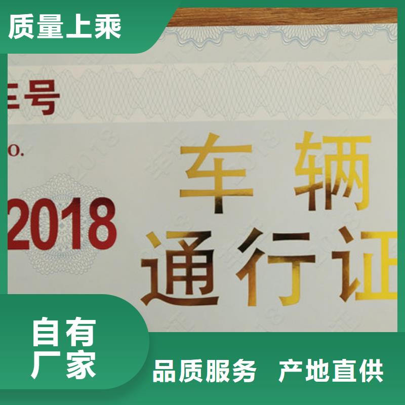 _防偽培訓(xùn)專注生產(chǎn)N年