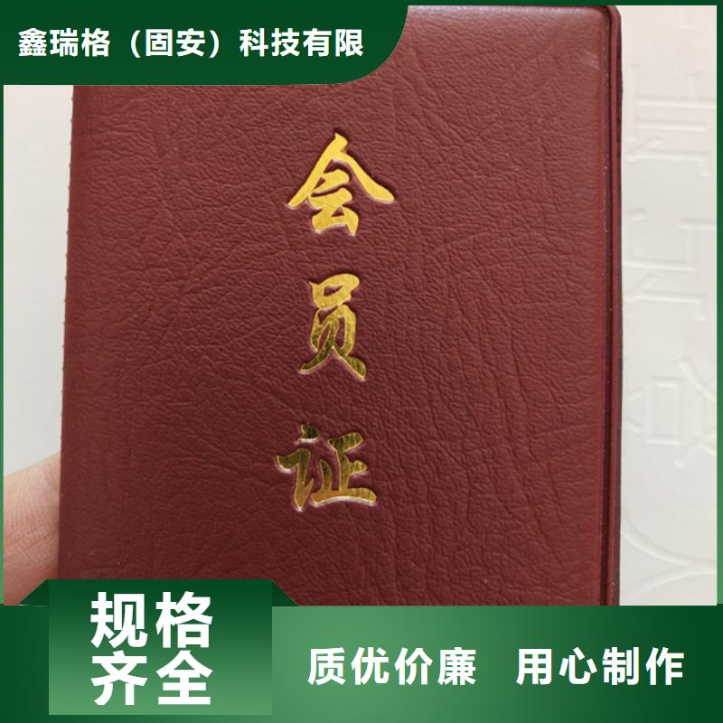 _防偽培訓(xùn)專注生產(chǎn)N年