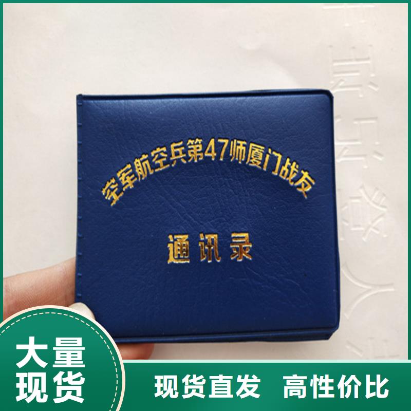 防偽印刷廠防偽代金券印刷廠細節展示