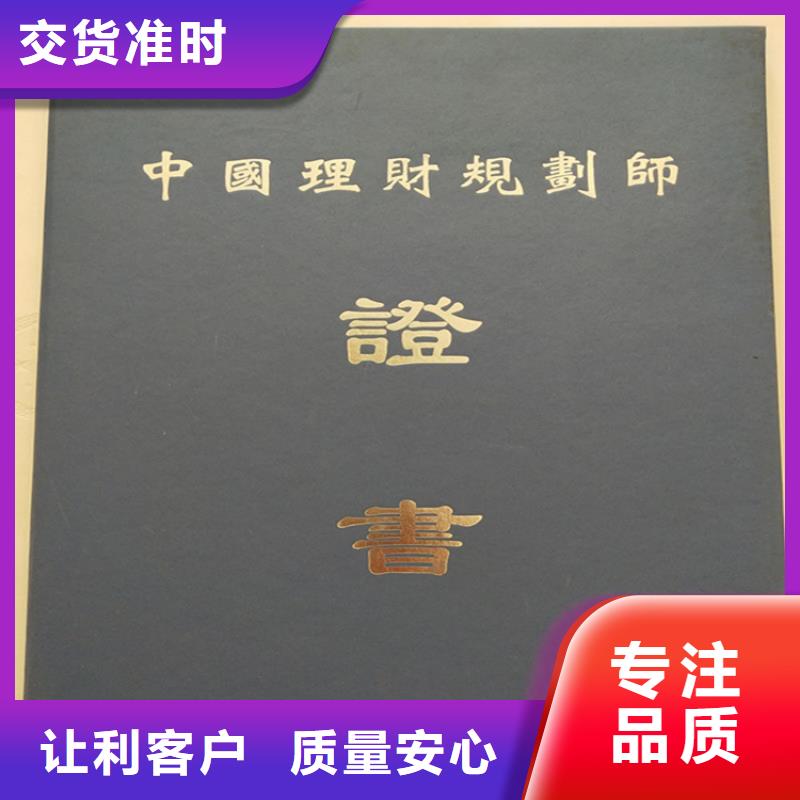 【防伪印刷厂防伪代金券印刷厂核心技术】