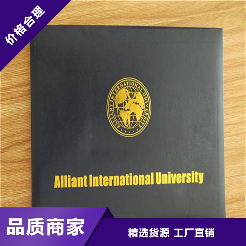 防偽印刷廠防偽等級印刷廠一站式供應廠家