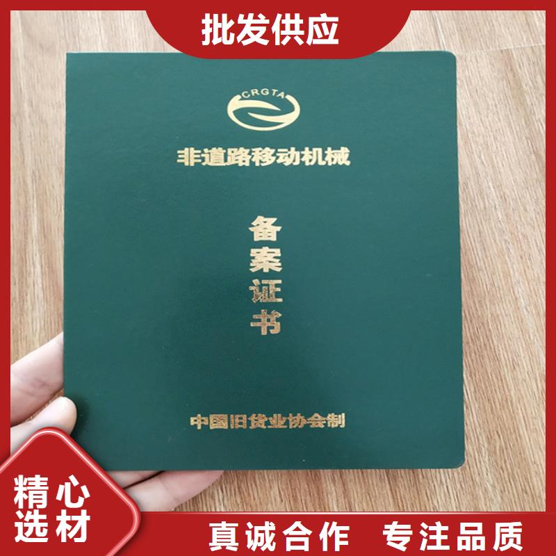 防偽印刷廠防偽培訓(xùn)制作印刷廠來圖來樣定制