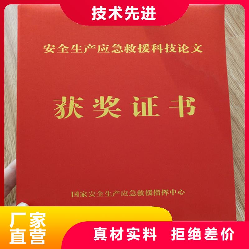 【防伪印刷厂防伪培训用心提升细节】