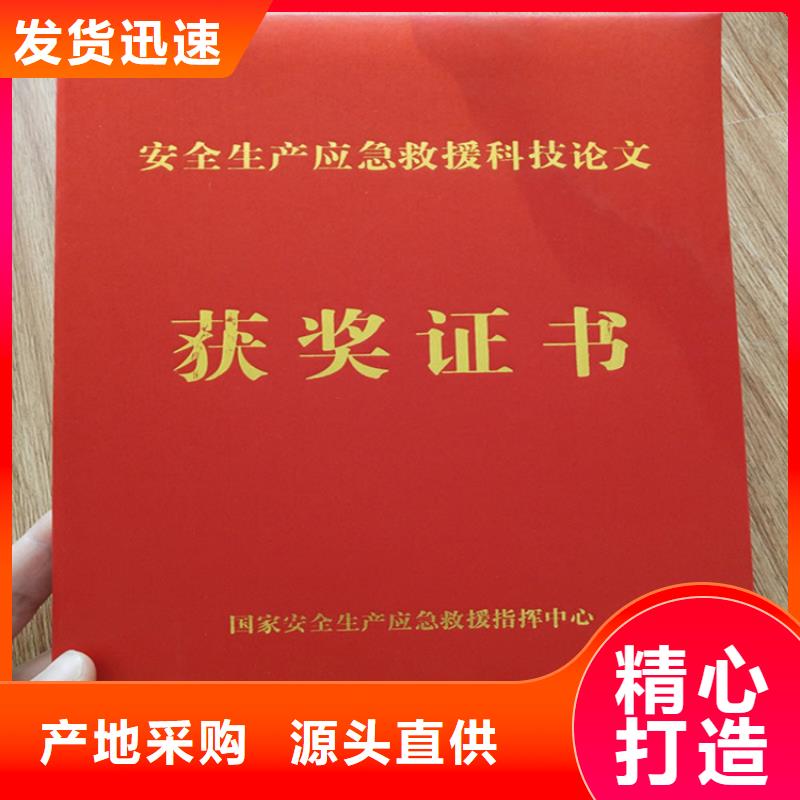 【防伪印刷厂】_防伪资格制作设计印刷厂生产安装