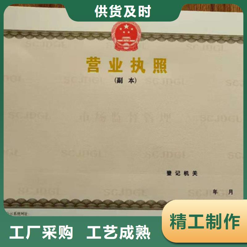 防偽印刷廠,防偽培訓省心又省錢