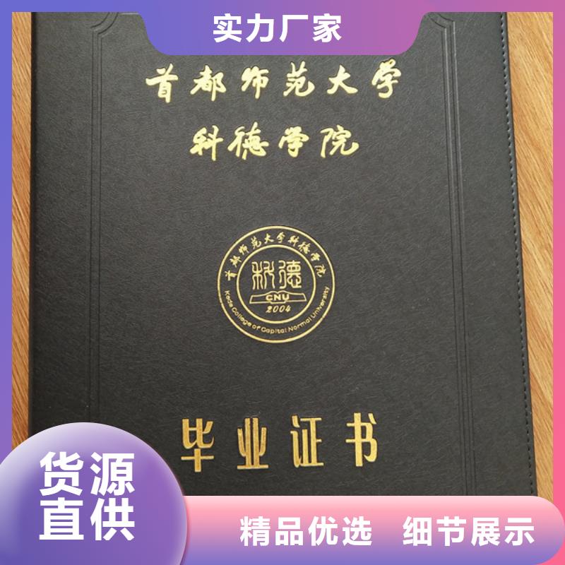 【防伪印刷厂北京印刷厂每个细节都严格把关】