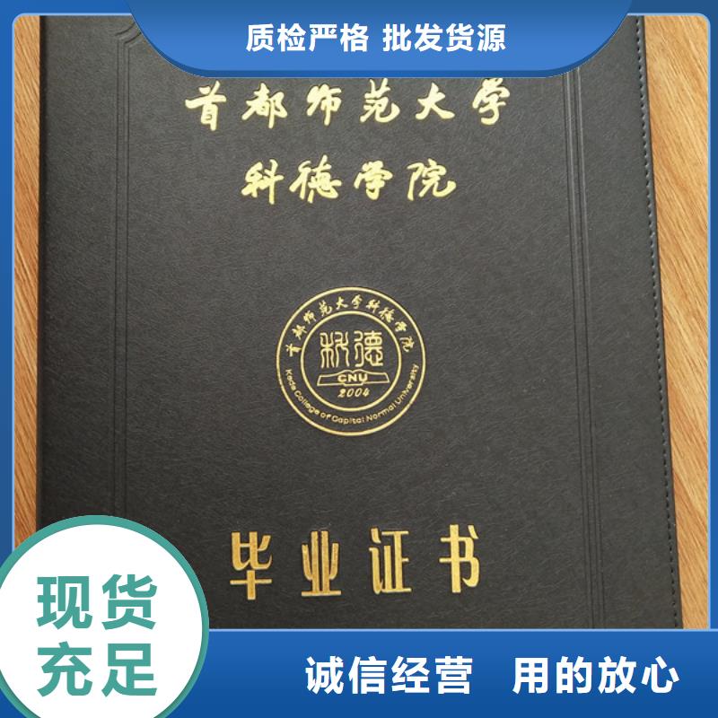 【防伪印刷厂防伪代金券印刷厂核心技术】