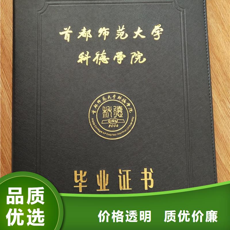 防偽印刷廠合格印刷品質信得過