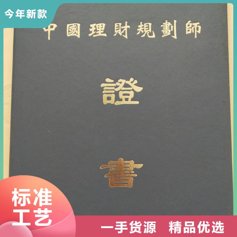 防伪印刷厂食品经营许可证厂家直销