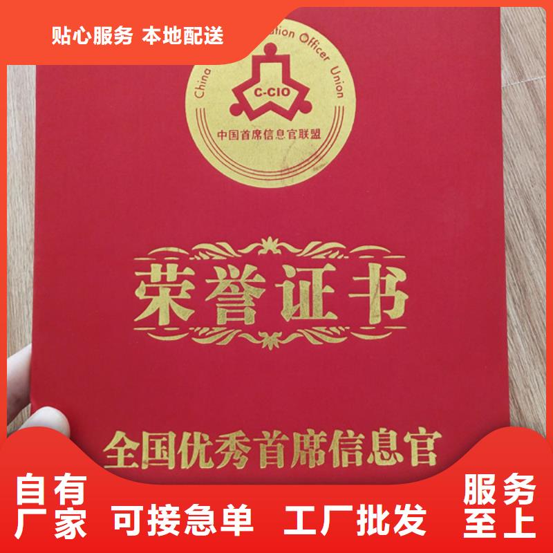 防伪印刷厂【防伪培训】的图文介绍