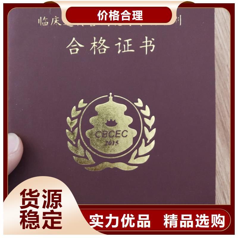 防偽印刷廠_新版營業執照印刷廠設計制作真材實料誠信經營