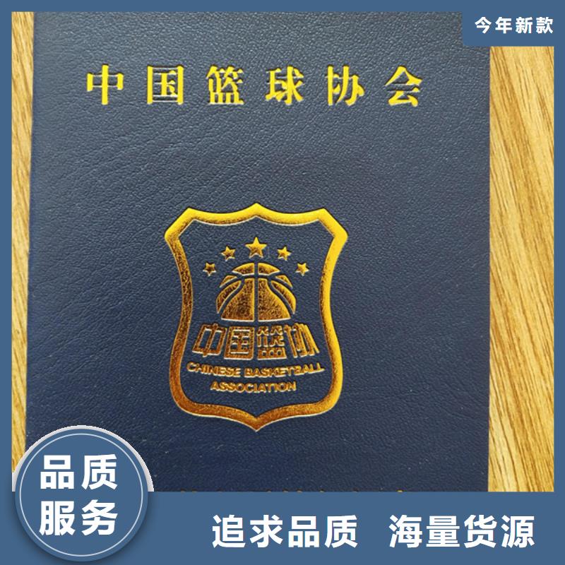 防偽印刷廠_新版營業執照印刷廠設計制作真材實料誠信經營