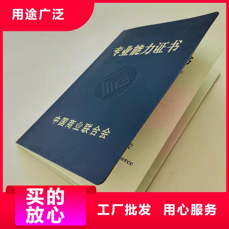 防伪上岗合格订做_学位生产_工作证印刷设计_