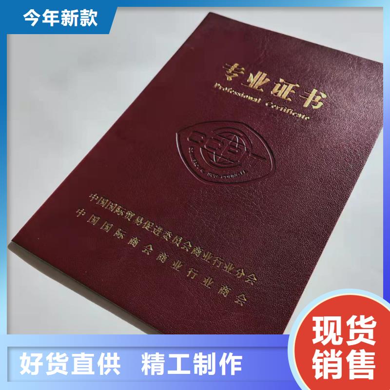 培训厂家_防伪任命订做_鉴定订做_