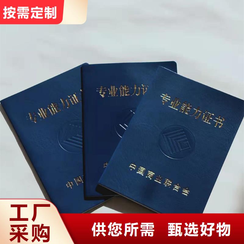 职业技能鉴定印刷出品印刷厂