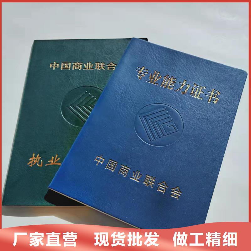 职业技能培训印刷_打序列号防伪订做