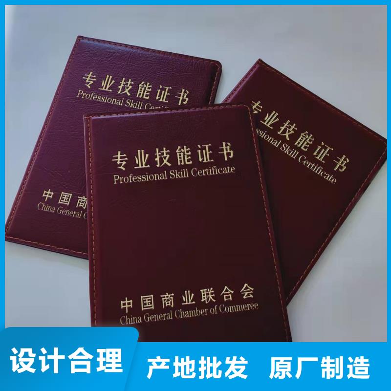 防伪认证加工_	防伪执业能力生产_	防伪能力加工_	防伪产品认证加工_量大价优欢迎咨询