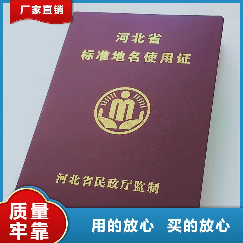 防伪代金券印刷厂规格型号全