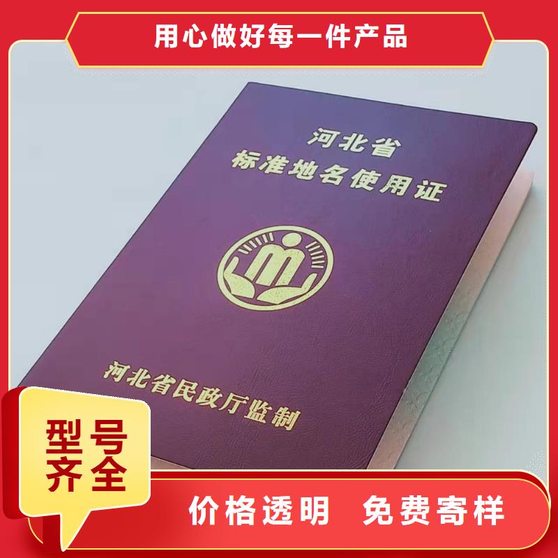 职业技能等级认定印刷_学习证明